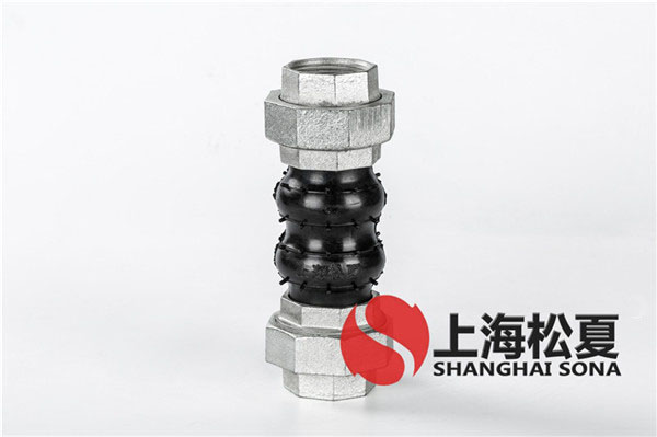 KKT-DN50-1.6Mpa-迷你循环泵螺纹丝扣橡胶软接头